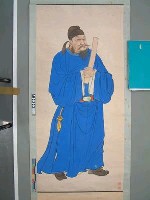 藏品(尉遲恭像)的圖片